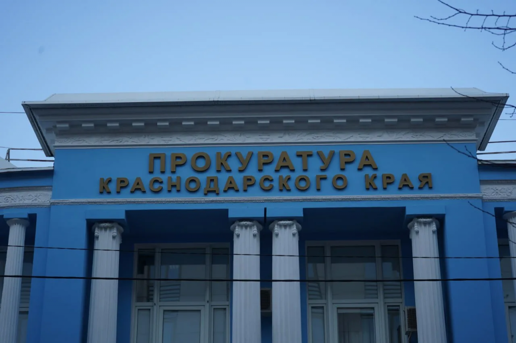 Прокуратура информирует Прокуратура информирует